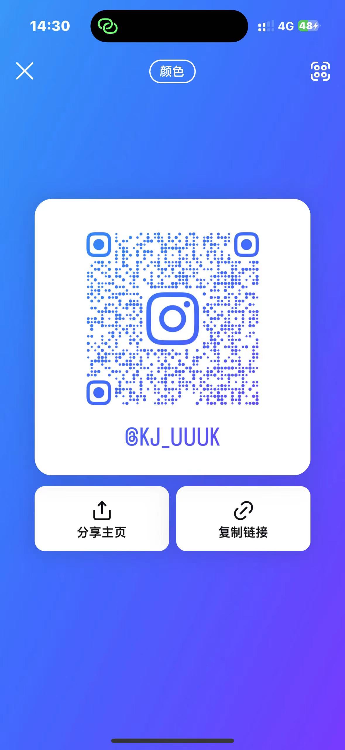 Instagram QR Code
